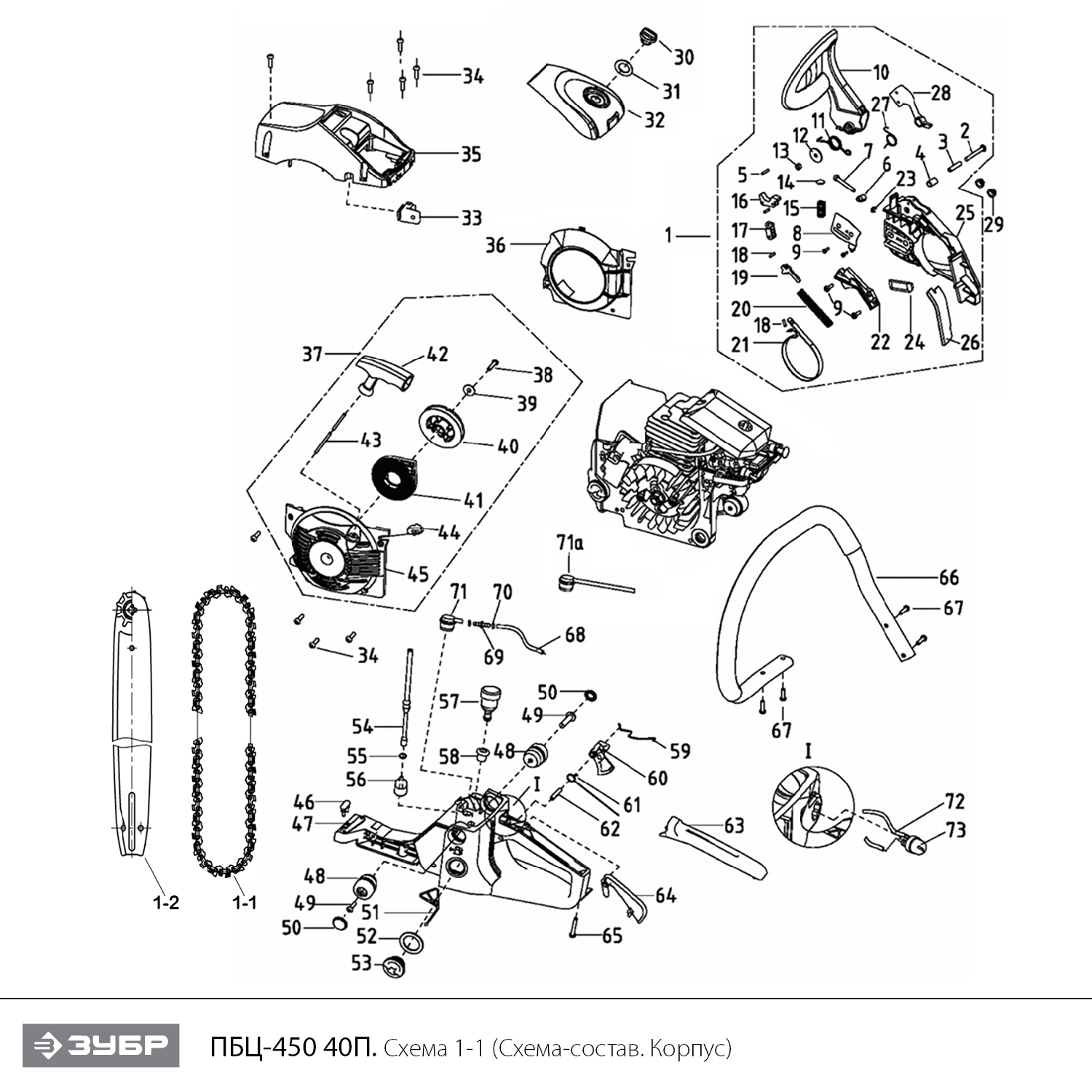 Бензопила ПБЦ-450 40П