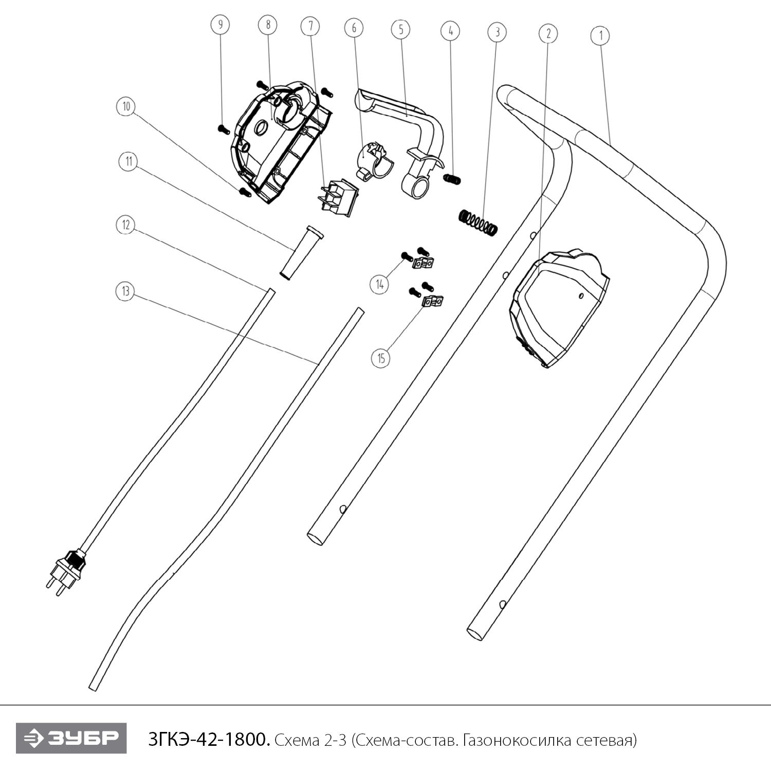 Газонокосилка сетевая ЗГКЭ-42-1800