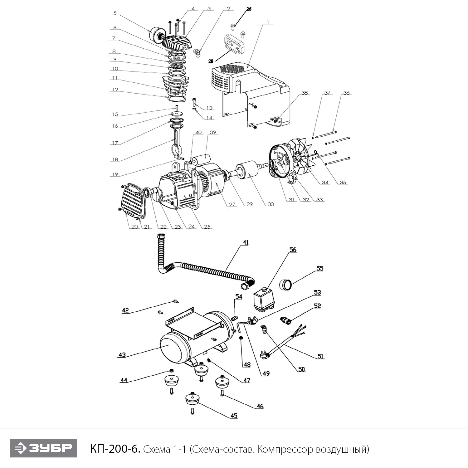 Компрессор воздушный КП-200-6