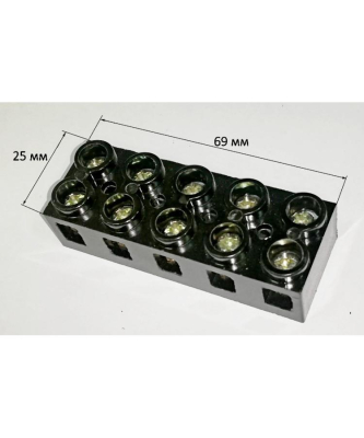 Клеммная колодка 3-5 кВа (Ц) Lux